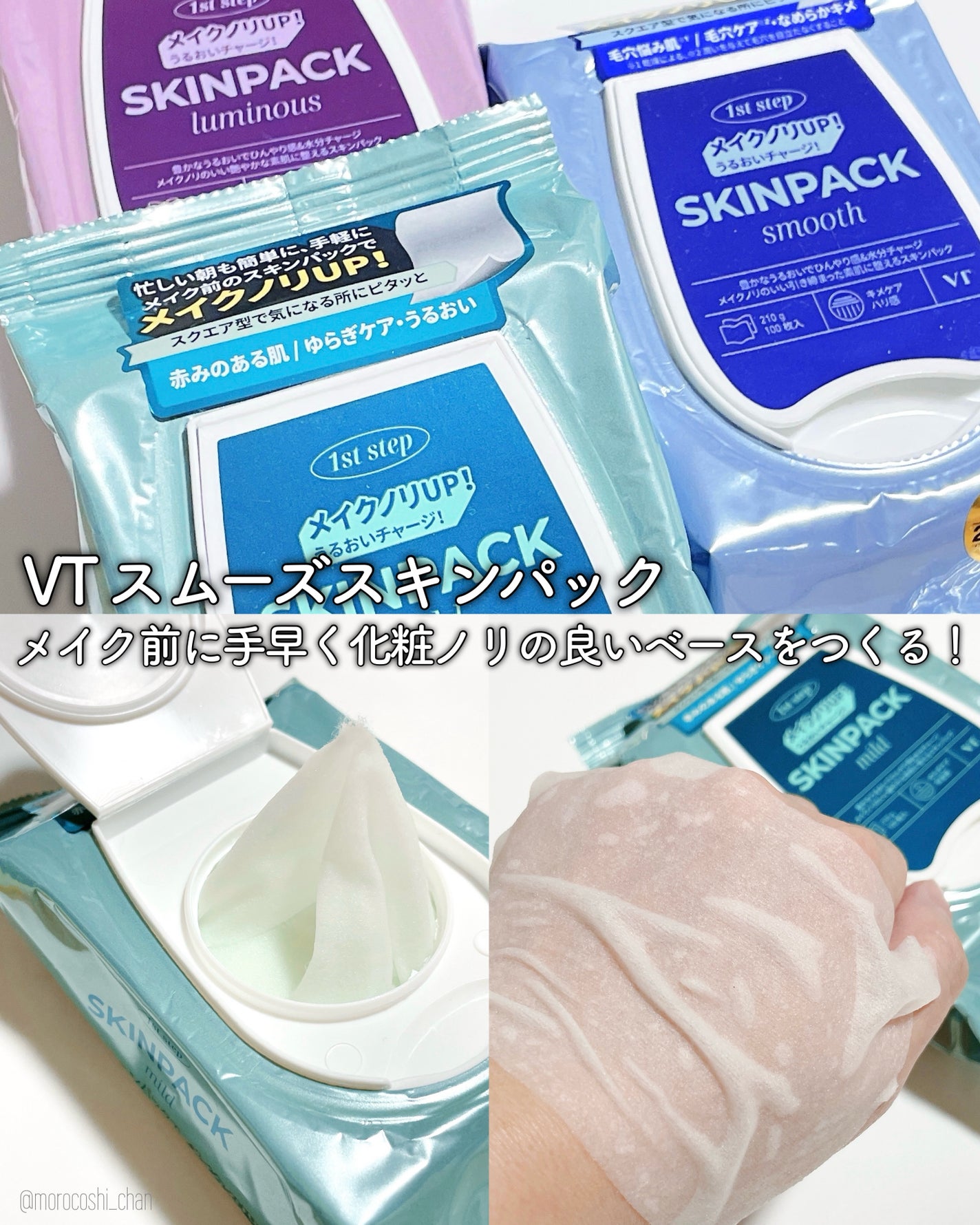 ミルキッシュガラスファンデ/KiSS/リキッドファンデーションを使ったクチコミ(2枚目)