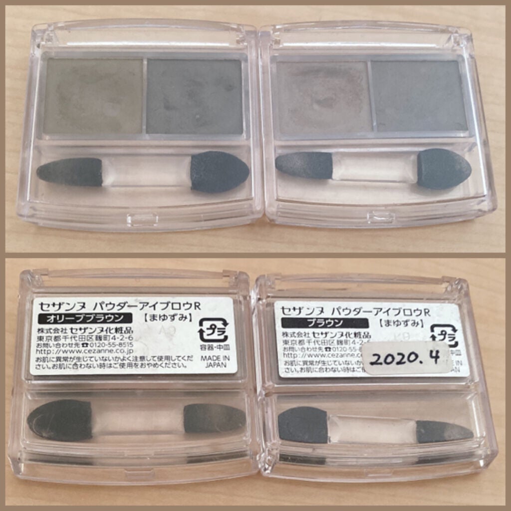 パウダーアイブロウR/CEZANNE/パウダーアイブロウを使ったクチコミ(2枚目)