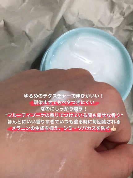 DHCルクスミー 薬用ホワイトニング ジェル/DHC/オールインワン化粧品を使ったクチコミ(3枚目)