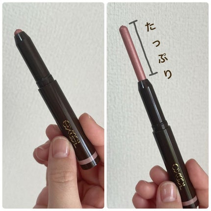 グリームオンフィットシャドウ/excel/スティックアイシャドウを使ったクチコミ(3枚目)