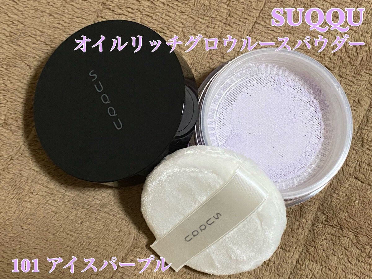 専用です。SUQQUオイルリッチグロウルースパウダー