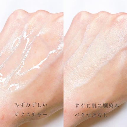 ビオレUV アクアリッチ アクアプロテクトローション(水層パック)/ビオレ/日焼け止めローションを使ったクチコミ(6枚目)