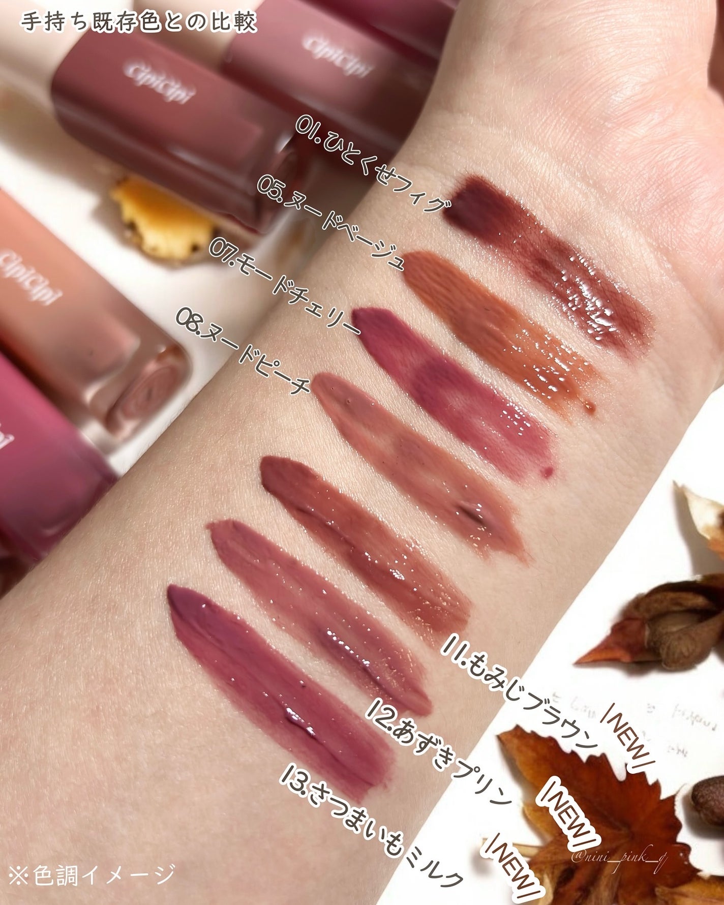 デューイフィルムティント/CipiCipi/リップティントを使ったクチコミ(6枚目)