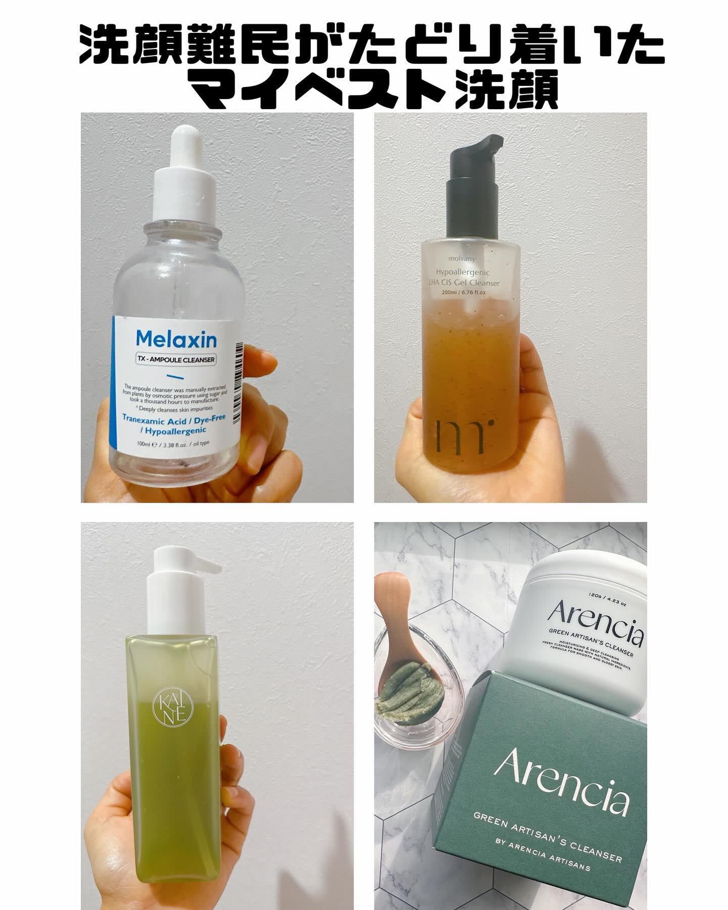 ローズマリーリリーフジェルクレンザー/KAINE/その他洗顔料を使ったクチコミ（1枚目）