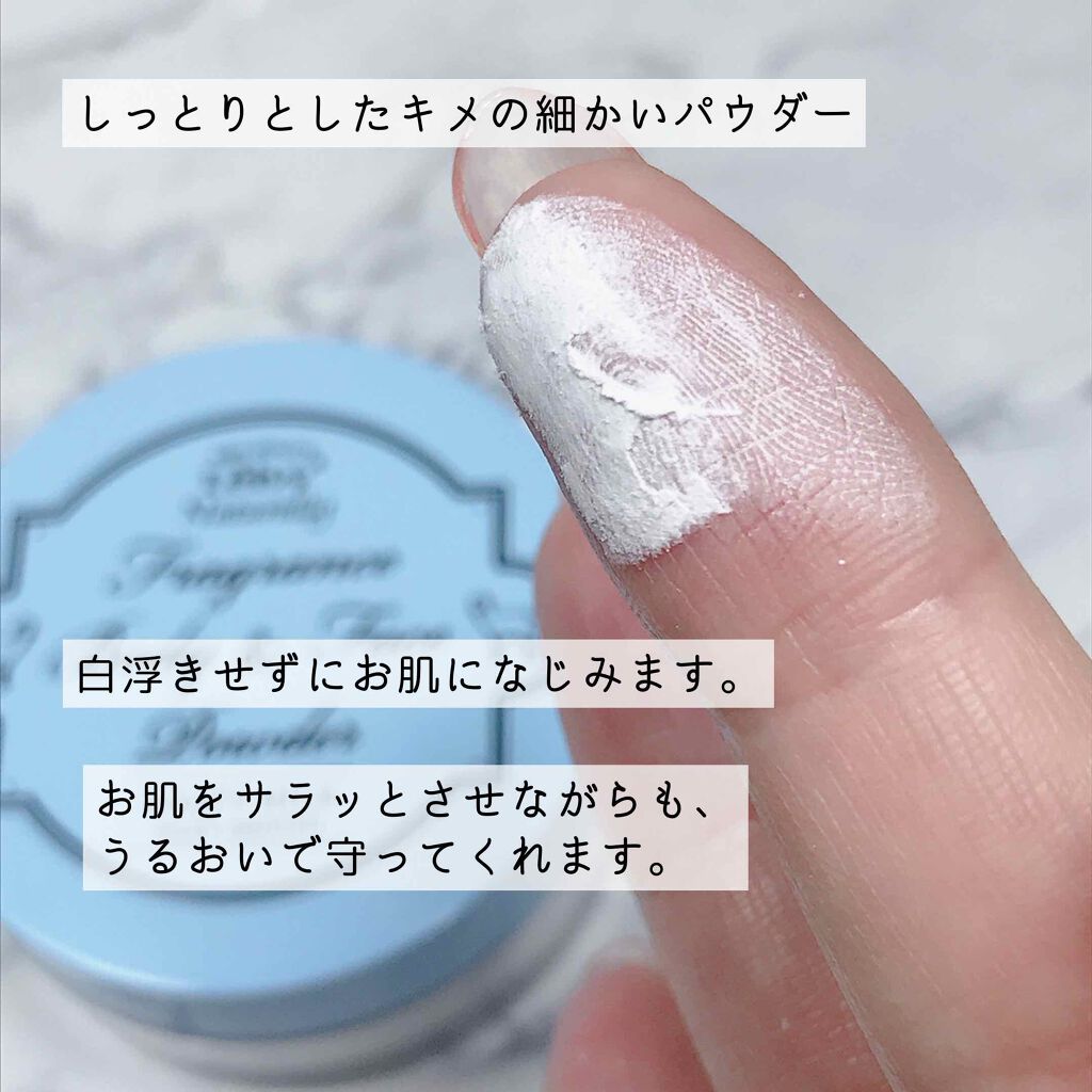 フレグランス ボディ＆フェイスパウダー ゴートミルク/Leivy/ルースパウダーを使ったクチコミ（3枚目）