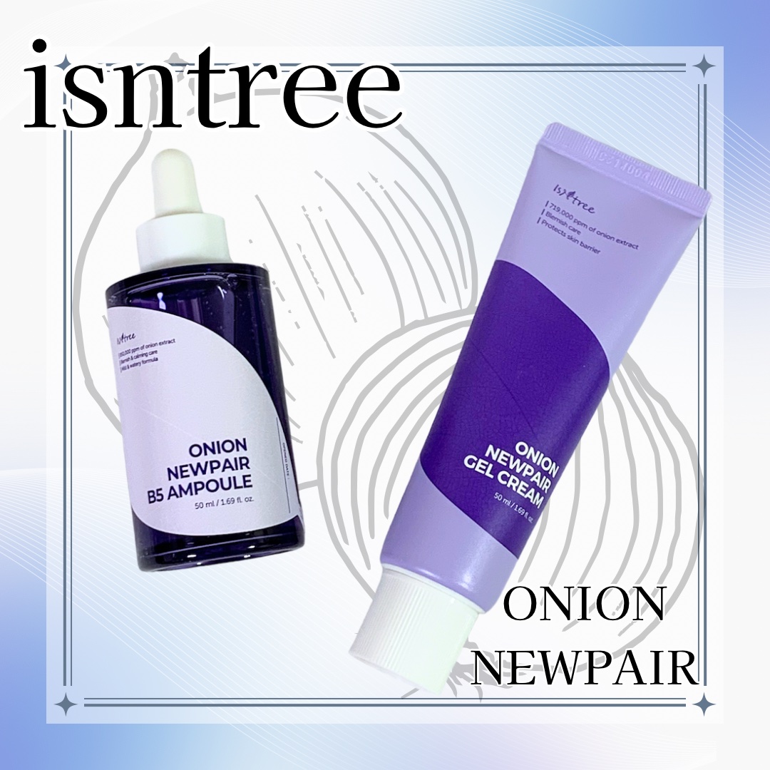 オニオンニューペア B5アンプル/Isntree/美容液を使ったクチコミ（1枚目）