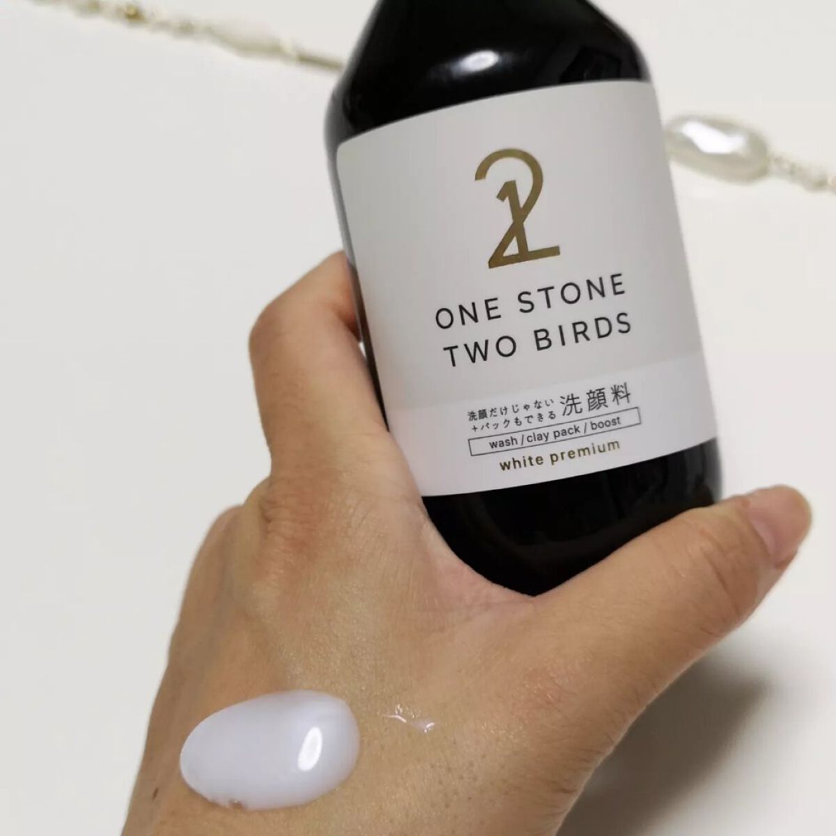 洗顔だけじゃない＋パックもできる洗顔料 ホワイトプレミアム/ONE STONE TWO BIRDS/その他洗顔料を使ったクチコミ（2枚目）