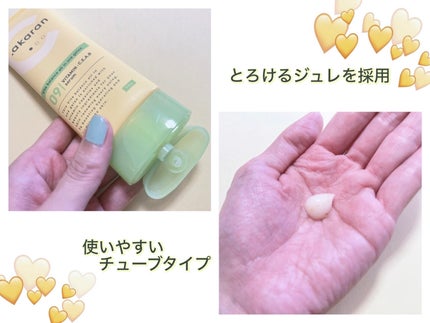 ビタバランス オールインワンジュレ/.akaran/オールインワン化粧品を使ったクチコミ(2枚目)