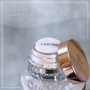 アプソリュ エッセンス イン パウダー/LANCOME/ルースパウダーを使ったクチコミ（1枚目）