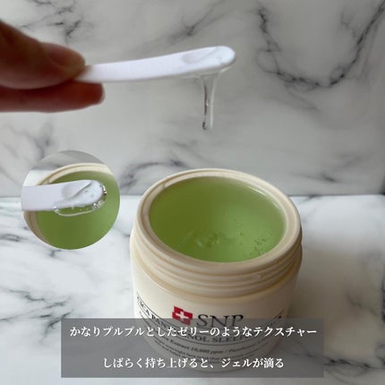 シカパンテノールスリーピングパック/SNP/フェイスクリームを使ったクチコミ(3枚目)