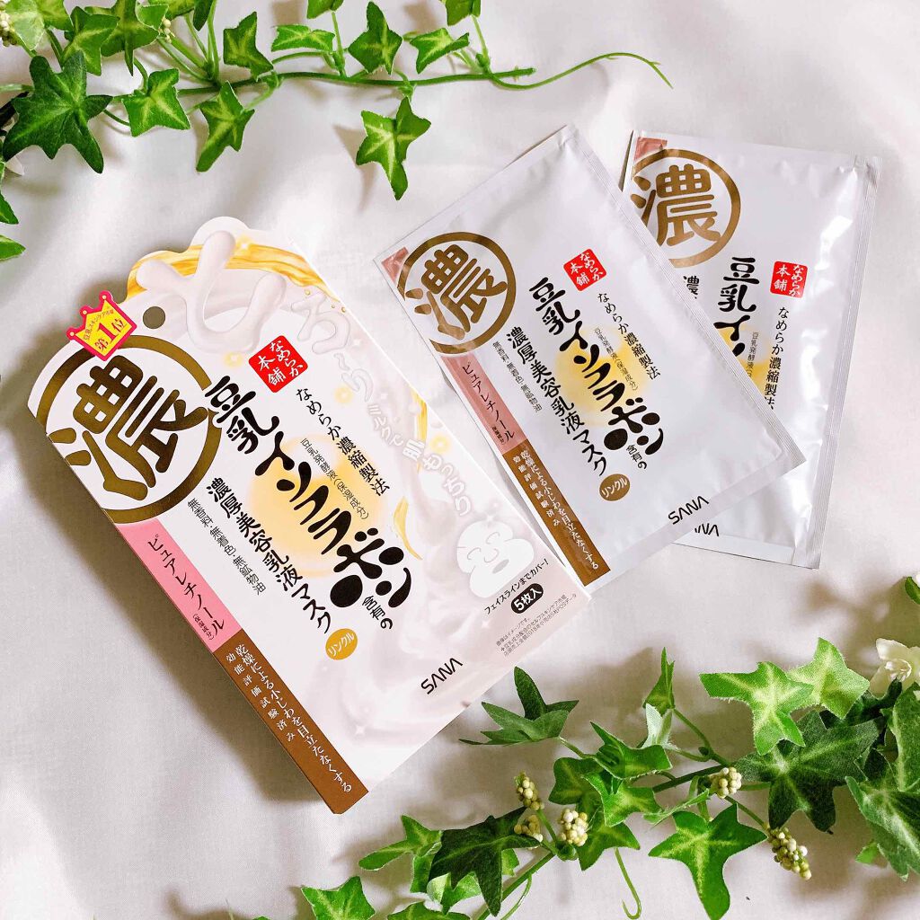 リンクルジェル乳液マスク/なめらか本舗/シートマスク・パックを使ったクチコミ（1枚目）