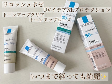 UVイデア XL プロテクショントーンアップ/ラ ロッシュ ポゼ/日焼け止めクリームを使ったクチコミ(1枚目)