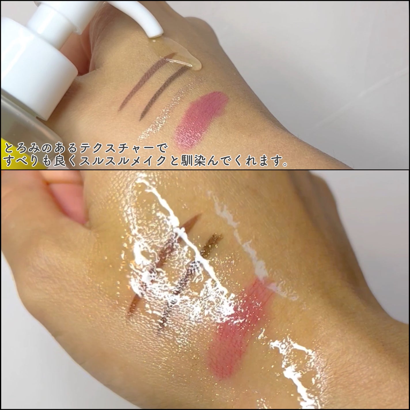 ナノバブルクレンジング/MIRAFINE/オイルクレンジングを使ったクチコミ(4枚目)