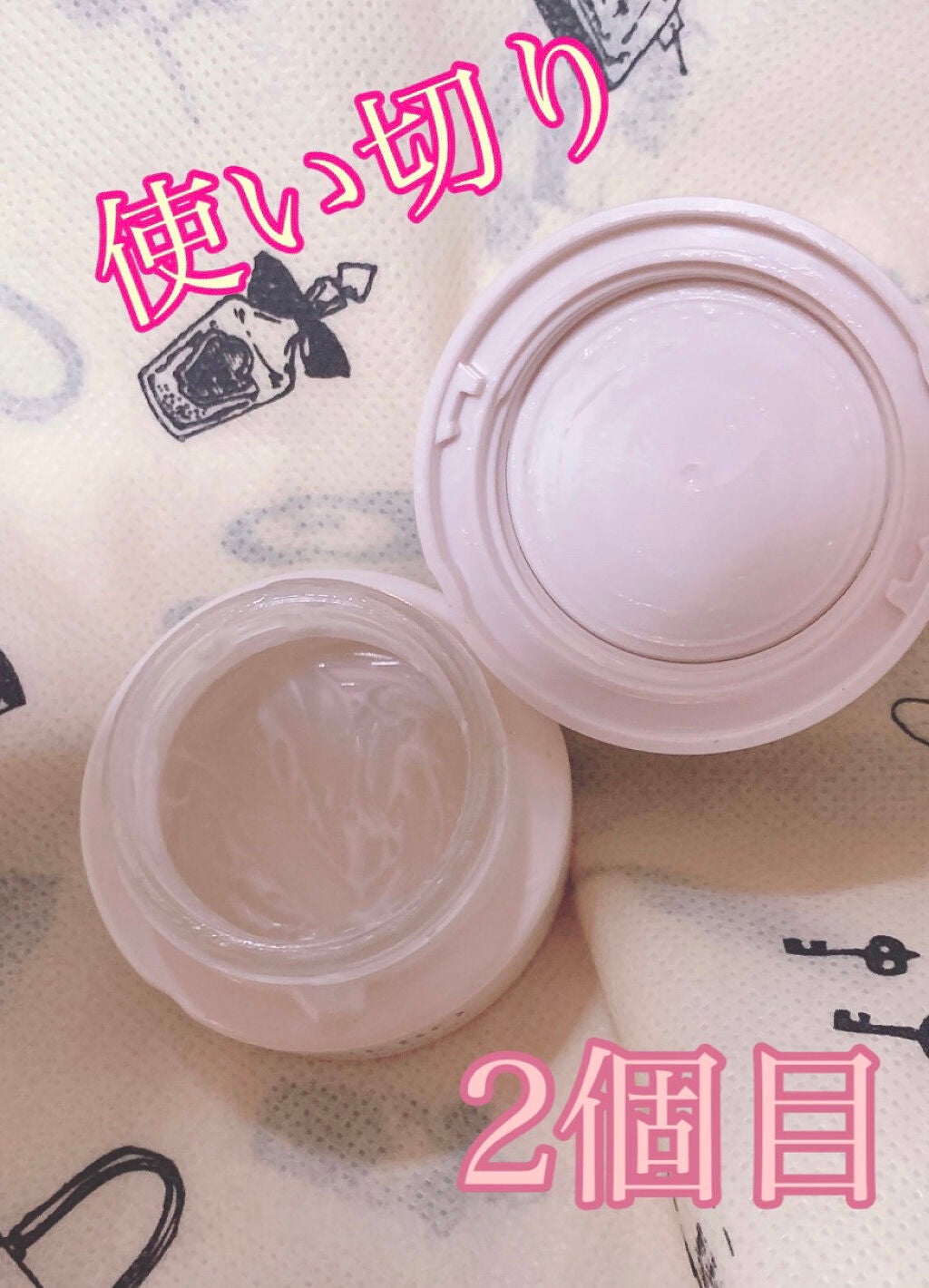 カネボウ フレッシュ デイ クリーム/KANEBO/化粧下地を使ったクチコミ(2枚目)