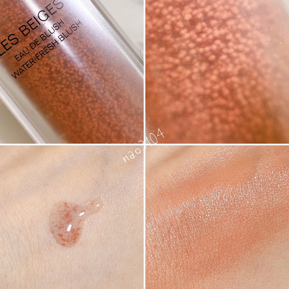 レ ベージュ オー ドゥ ブラッシュ/CHANEL/リキッドチークを使ったクチコミ(7枚目)