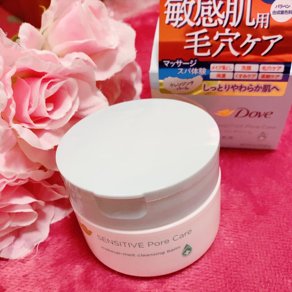 しっとり毛穴ケアクレンジングバーム/ダヴ/クレンジングバームを使ったクチコミ(2枚目)