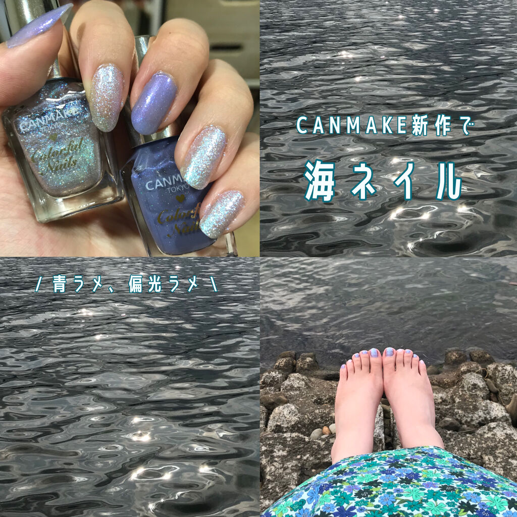 カラフルネイルズ/キャンメイク/マニキュアを使ったクチコミ（1枚目）