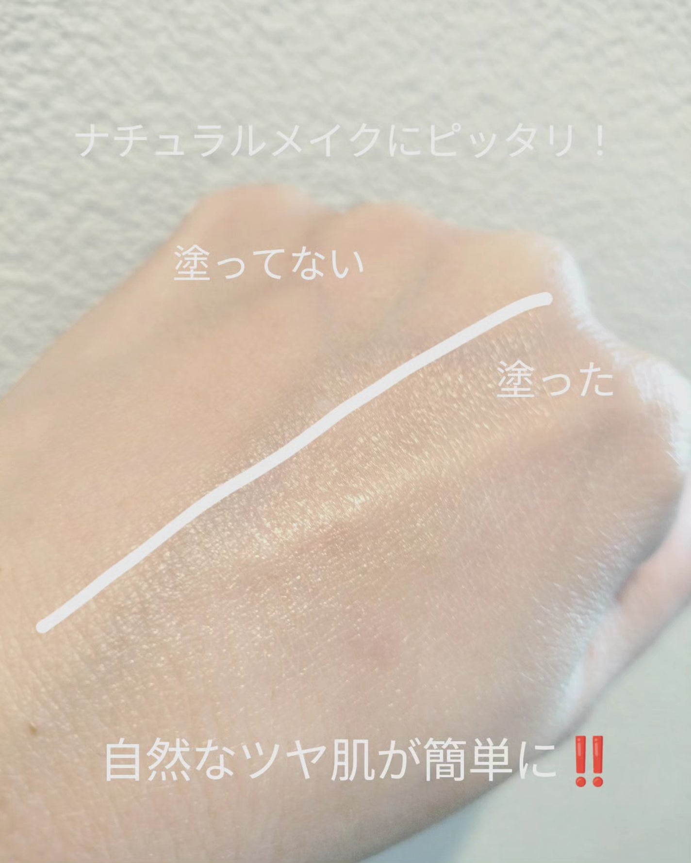 エッグサンバーム/wooliliwoo/化粧下地を使ったクチコミ(2枚目)