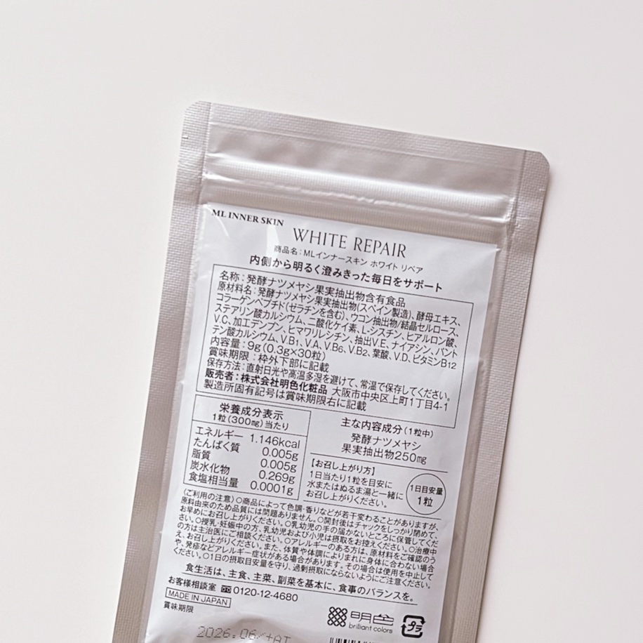 ML インナースキン ホワイトリペア/Moist Labo/美容サプリメントを使ったクチコミ（3枚目）
