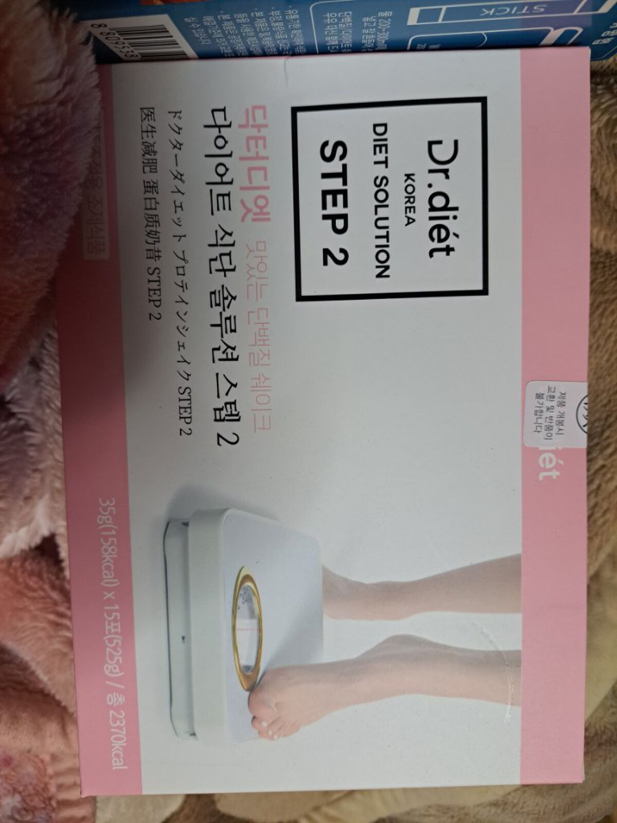 Qoo10/Qoo10/シートマスク・パックを使ったクチコミ（2枚目）