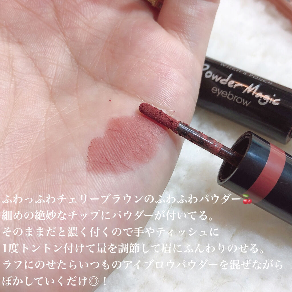 CEZANNE・Witch's Pouch・rom&ndのメイクアップを使った口コミ -ピンク