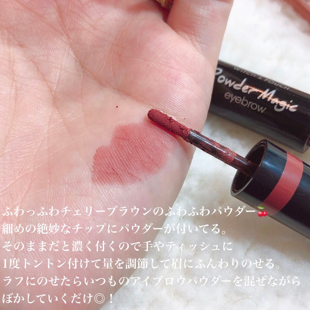 ノーズ&アイブロウパウダー/CEZANNE/パウダーアイブロウを使ったクチコミ(2枚目)