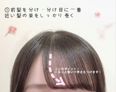 トリエ フィックス スプレー 10/LebeL/ヘアスプレー・ヘアミストを使ったクチコミ（2枚目）