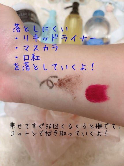 マイルドクレンジング オイル/ファンケル/オイルクレンジングを使ったクチコミ(2枚目)