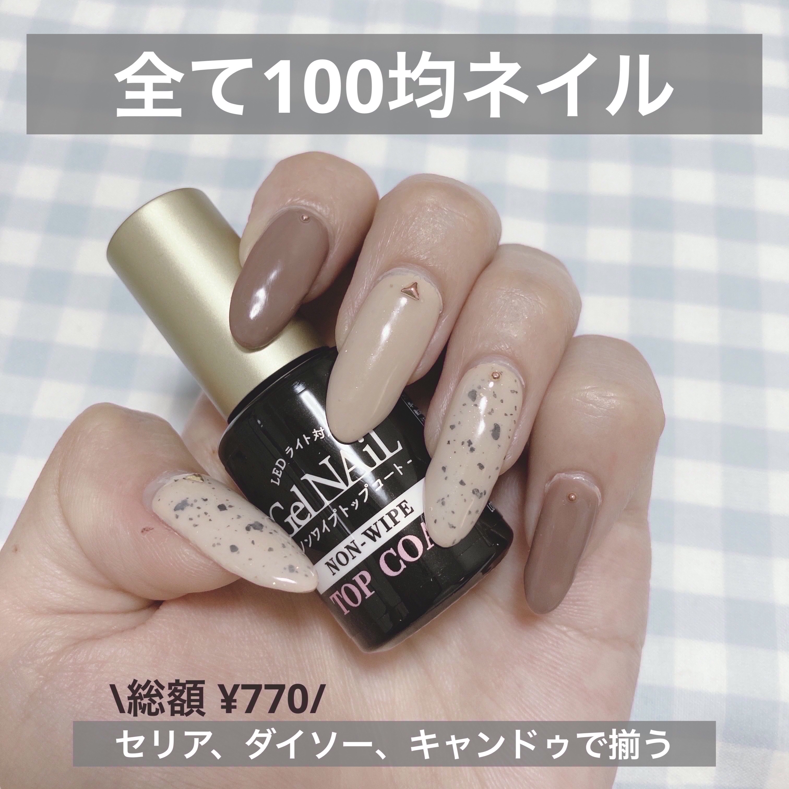 ジェルネイルDA 37 シアーマイカホワイト/IDATE/ジェルネイルを使ったクチコミ（1枚目）