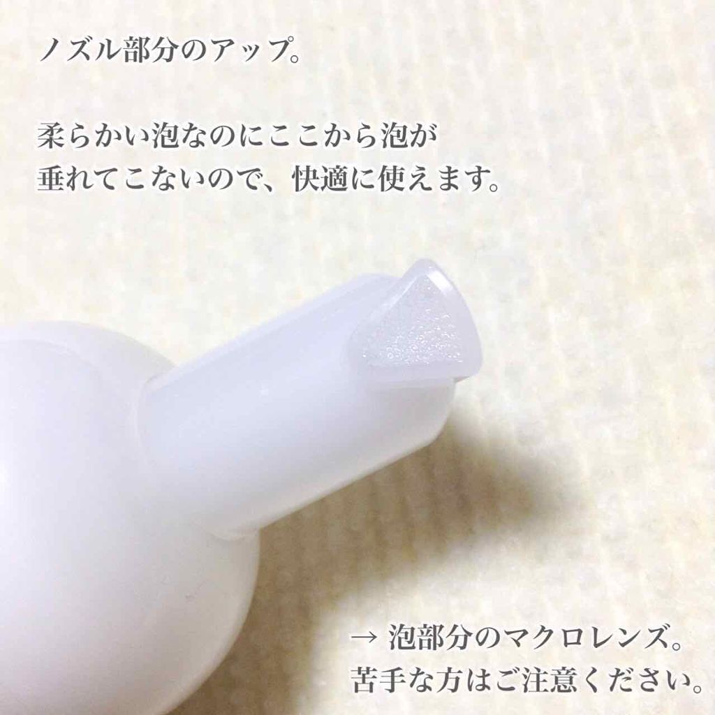 ネクターブラン ホイップウォッシュ/Melvita/洗顔フォームを使ったクチコミ（3枚目）