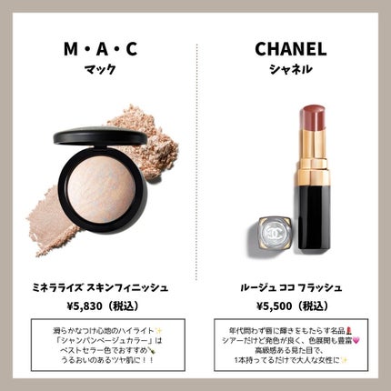 M·A·C ミネラライズ スキンフィニッシュ/M・A・C/パウダーハイライトを使ったクチコミ(5枚目)