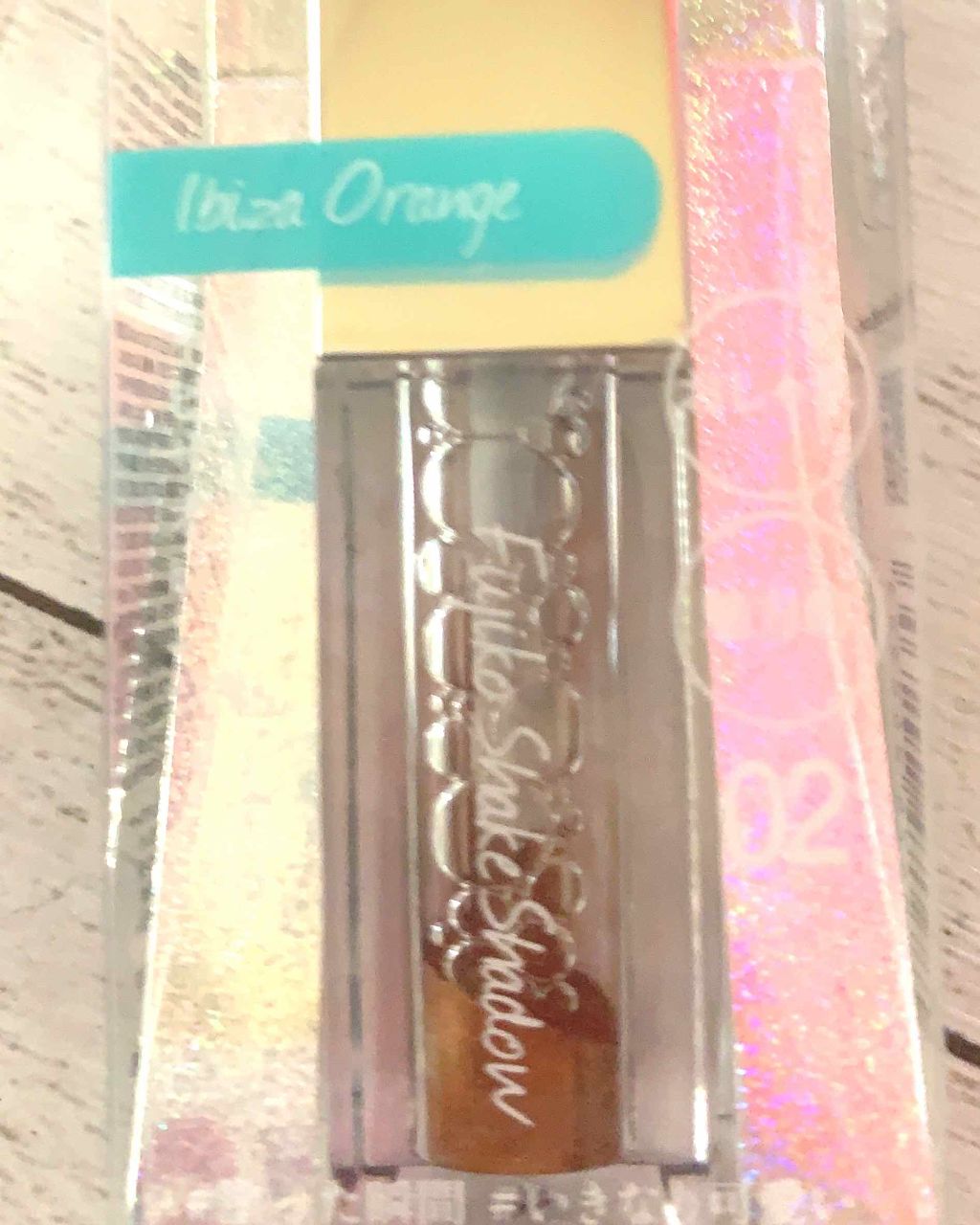 フジコシェイクシャドウ/Fujiko/リキッドアイシャドウを使ったクチコミ（1枚目）