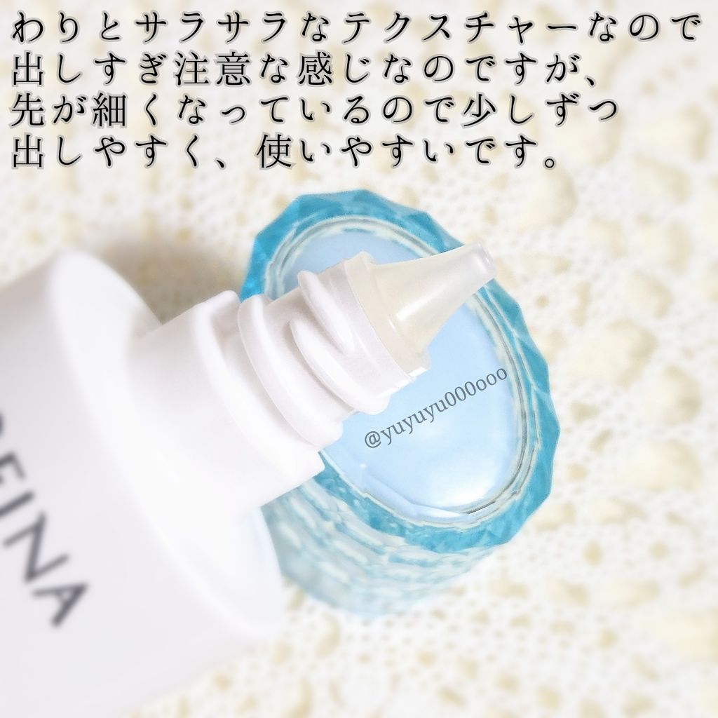 高保湿 UV 乳液<美白> さっぱり/ソフィーナ ボーテ/日焼け止めミルクを使ったクチコミ(4枚目)