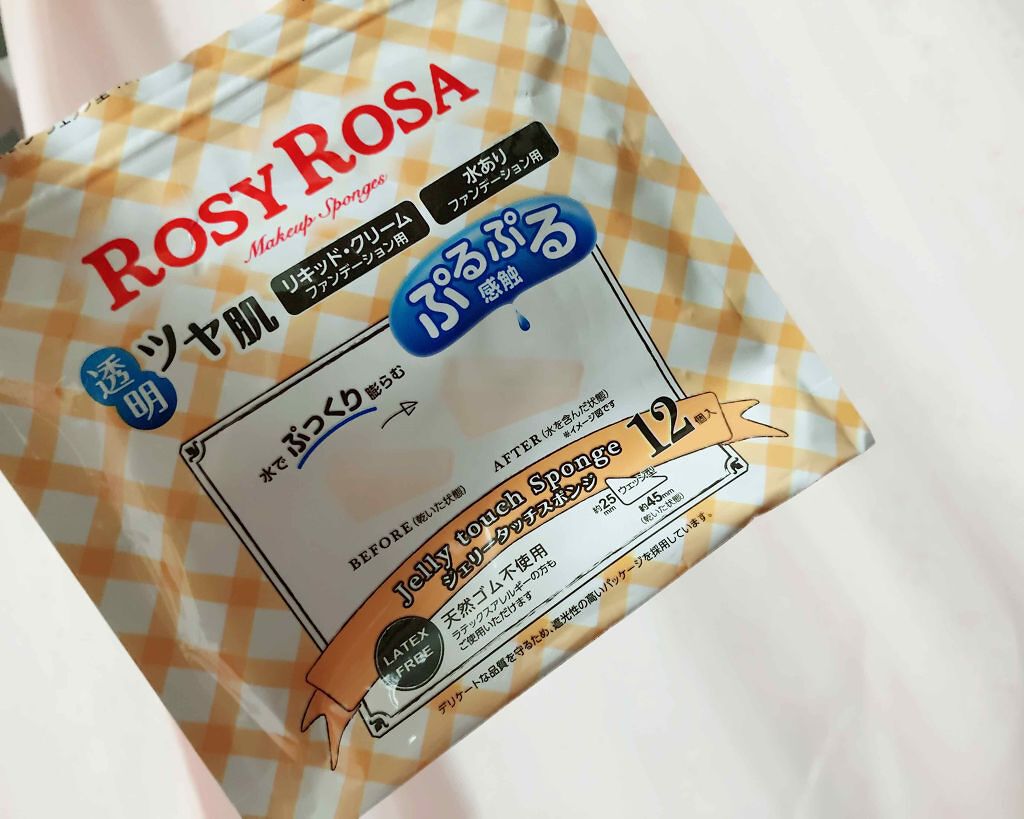 ジェリータッチスポンジ ウェッジ型/ロージーローザ/パフ・スポンジを使ったクチコミ（1枚目）