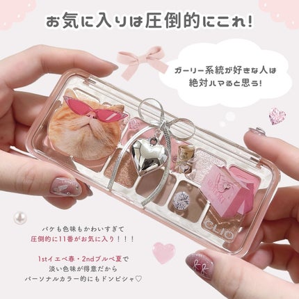 プロ アイ パレット エアー/CLIO/アイシャドウパレットを使ったクチコミ(7枚目)