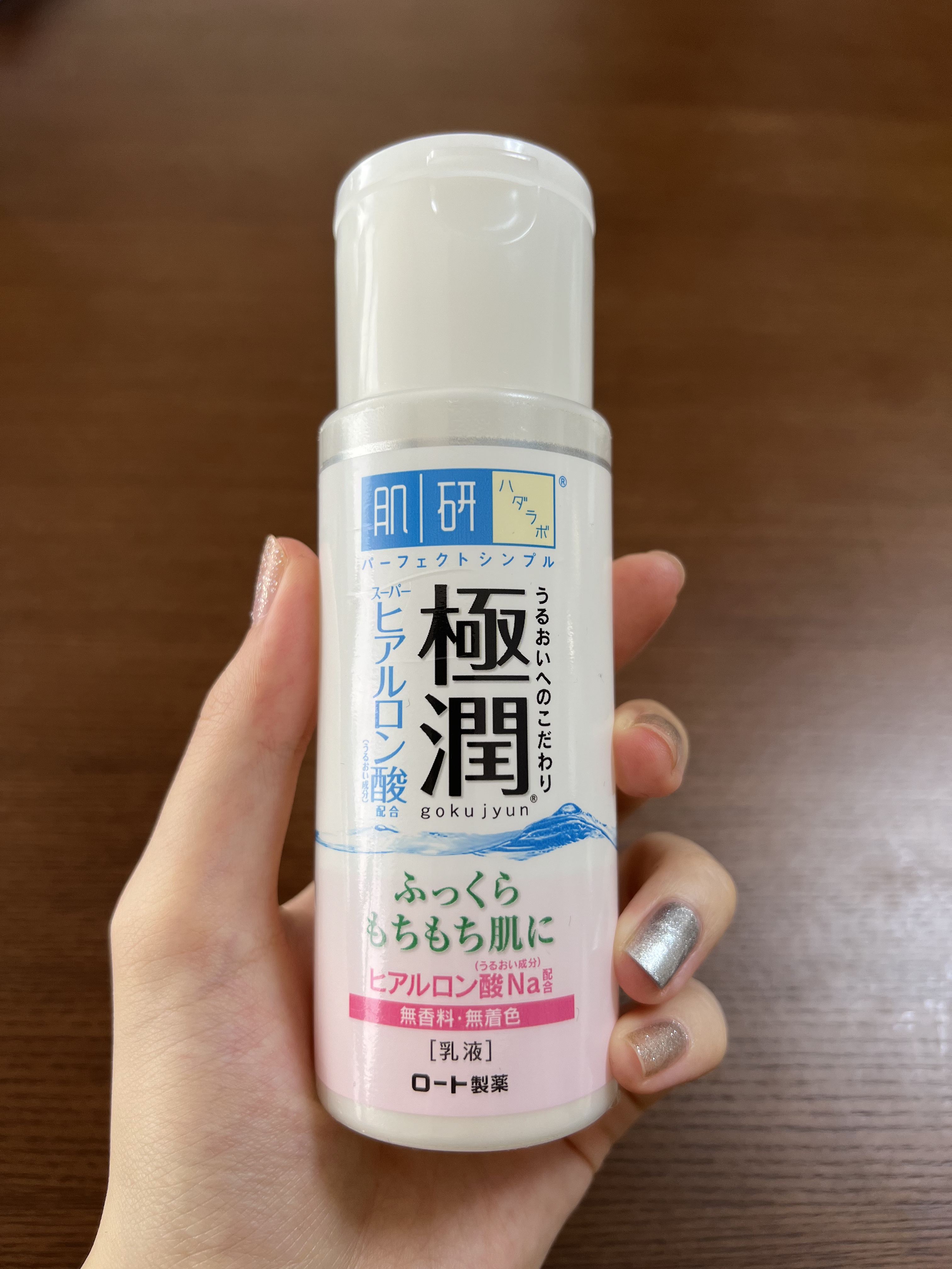 極潤ヒアルロン乳液 140ml/肌ラボ/乳液を使ったクチコミ（1枚目）