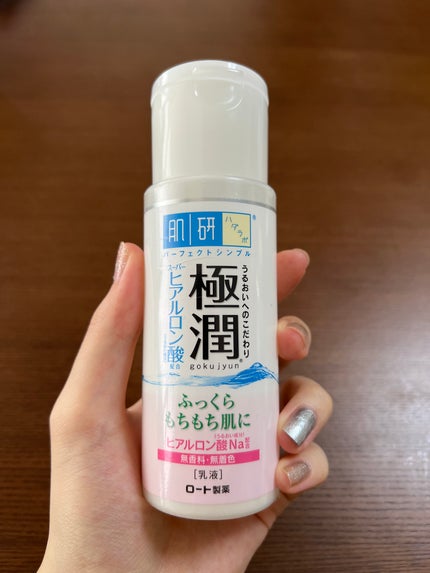 極潤ヒアルロン乳液 140ml/肌ラボ/乳液を使ったクチコミ(1枚目)