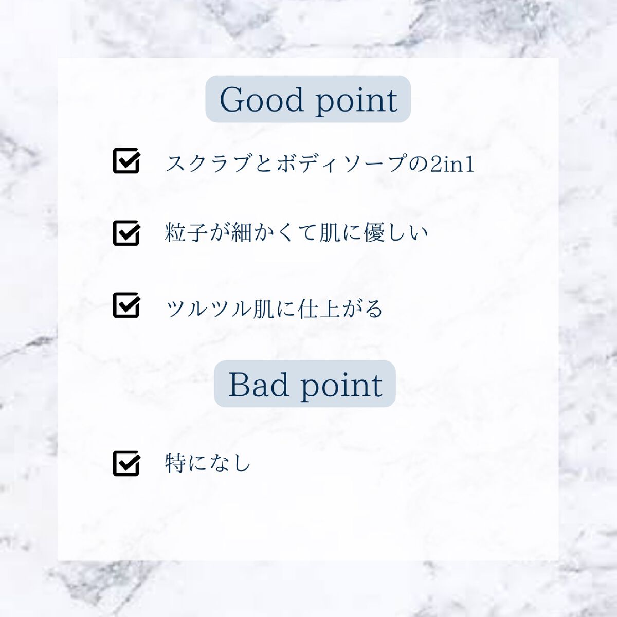 ソルシアボディスクラブ/fonskin/ボディスクラブを使ったクチコミ(5枚目)