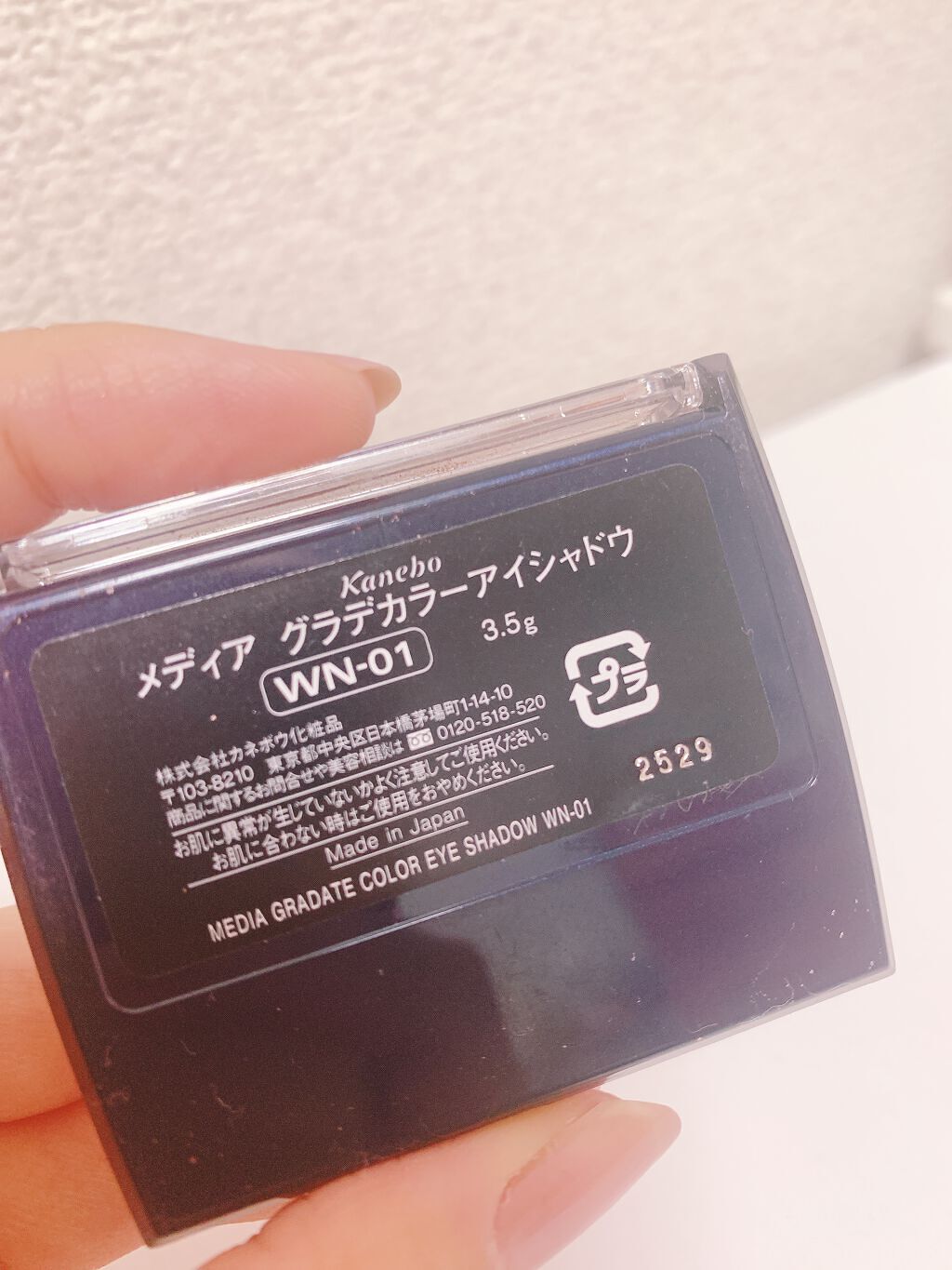 グラデカラーアイシャドウ/media/アイシャドウパレットを使ったクチコミ（3枚目）