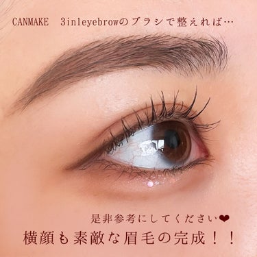 インスタント コンシーラー 110/MAYBELLINE NEW YORK/コンシーラーの画像