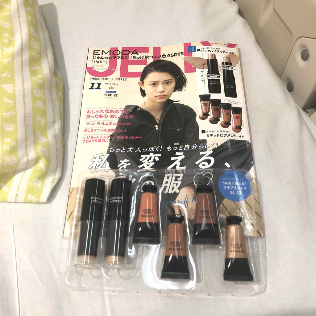 JELLY 2019年11月号/JELLY/雑誌を使ったクチコミ（1枚目）