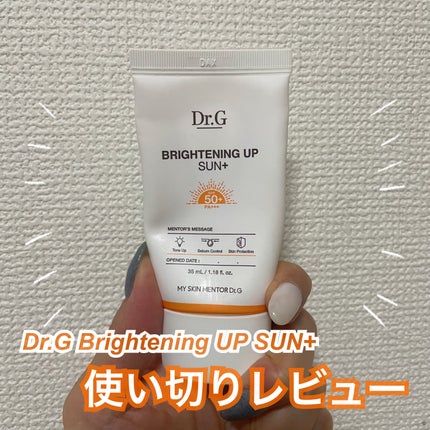 ブライトニングアップサンプラス/Dr.G/日焼け止めクリームを使ったクチコミ(1枚目)