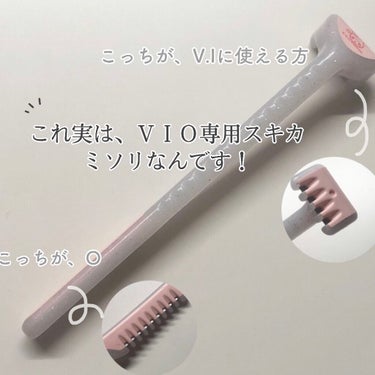 𝐬𝐚𝐞 🩰🤍 on LIPS 「クワ？いいえ、ＶＩＯ専用専用なんです！剃らない、切らない、抜か..」（2枚目）