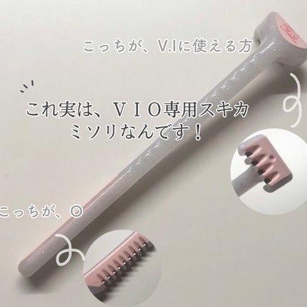 を使ったクチコミ(2枚目)