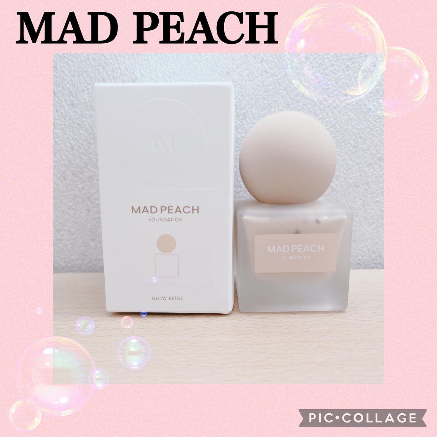 マッドピーチ スタイルフィットファンデーション/MAD PEACH/リキッドファンデーションを使ったクチコミ(1枚目)