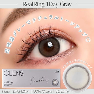 Real Ring 1day グレー/OLENS/ワンデー（１DAY）カラコンを使ったクチコミ（1枚目）