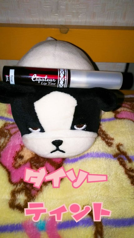 を使ったクチコミ(1枚目)