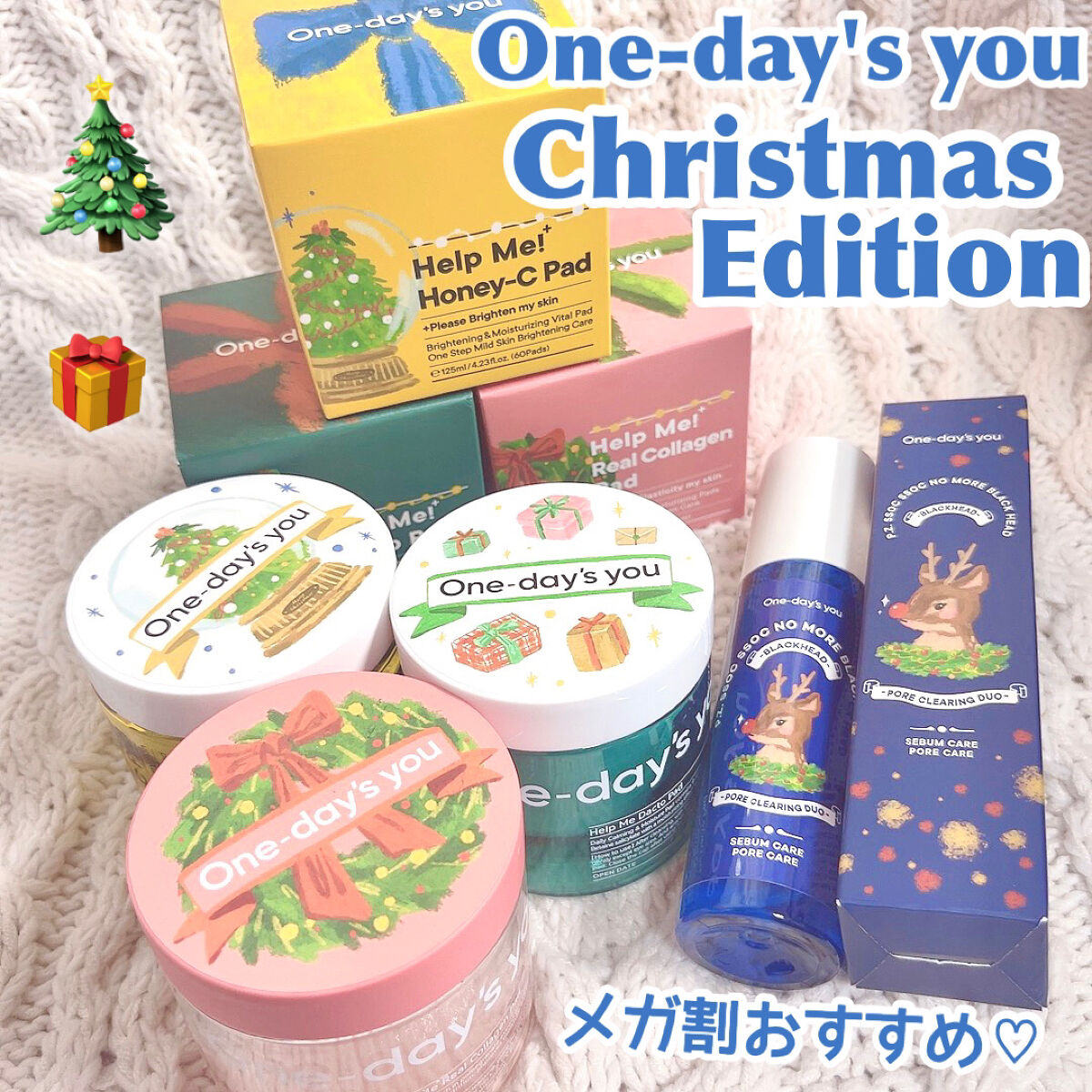 ヘルプミー! ハニーCパッド/One-day's you/トナーパッドを使ったクチコミ（1枚目）