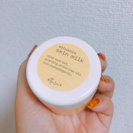 スキンミルク/ettusais/フェイスクリームを使ったクチコミ(1枚目)