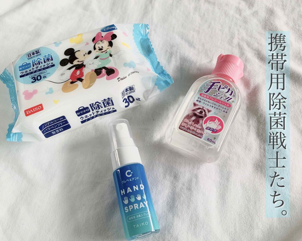 ナイトパック手袋/DAISO/ボディグッズを使ったクチコミ（2枚目）